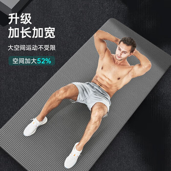 李宁（LI-NING）瑜伽垫男士健身运动垫子加厚家用防滑跳绳隔音减震仰卧起坐舞蹈垫