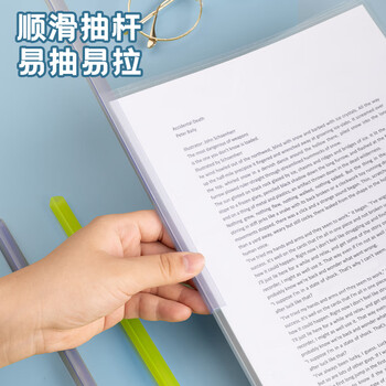 得力(deli)10只A4透明拉杆夹 抽杆夹 文件夹资料夹学生考试产检报告资料收纳 5色装33321