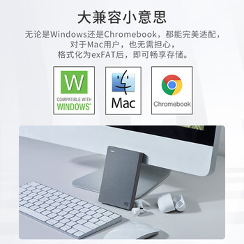 希捷(SEAGATE)移动硬盘5TB USB3.0 简系列2.5英寸 灰色 机械硬盘 便携大容量 笔记本电脑外接 外置办公 家庭存储 希捷(SEAGATE)移动硬盘5TB USB3.0 简系列2.5英寸 灰色 机械硬盘 便携大容量 笔记本电脑外接 外置办公 家庭存储