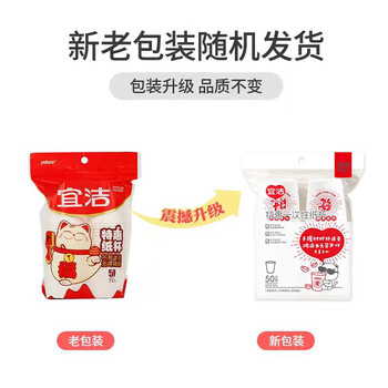 yekee一次性纸杯家用办公咖啡杯子加厚一次性水杯200ml*2000只JD-7138