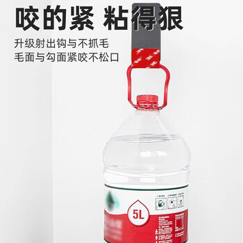 3M背胶魔术贴 双面胶带自粘式强力背胶家车两用子母扣耐高温脚垫固定贴 25*70mm
