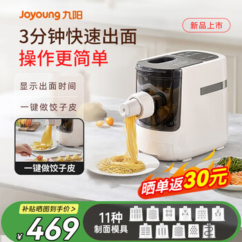 馄饨皮饺子皮机价格报价行情- 京东