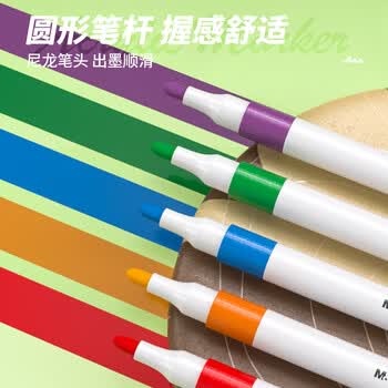 晨光（M&G）文具24色儿童学生圆杆丙烯马克笔桶装水彩笔生日礼物防水手绘APMU5233礼物