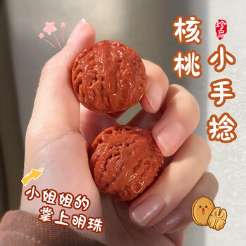文玩核桃秋子精品价格报价行情- 京东