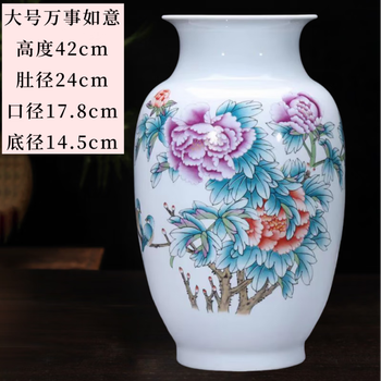 中国　花器 中国花瓶【桐箱付】 景德镇花瓶山水画品牌及商品- 京东