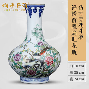 景德镇瓷器高花瓶型号规格- 京东