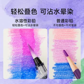 Touch mark彩铅48色水溶性学生美术生手绘彩色铅笔不断铅儿童涂色画笔绘画套装文具男孩女孩儿童生日礼物