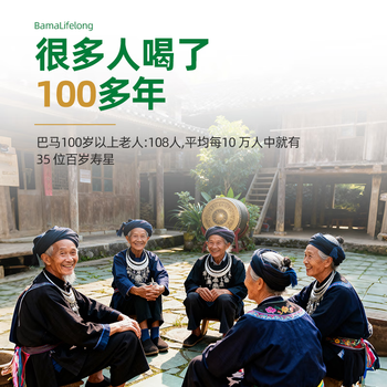 首席养生官巴马天然弱碱性矿泉水550ml*24瓶 广西长寿乡饮用水整箱装