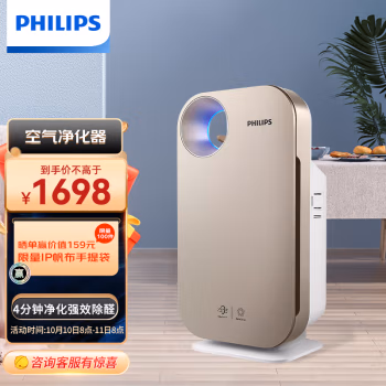 感受评测:飞利浦空气净化器AC4076/18评测内幕怎么样,多少人被忽悠了!