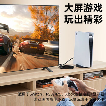 毕亚兹 HDMI转VGA高清视频转换线 投影仪笔记本转接头电脑连接线 适用小米电视盒子PS4连接器 黑色3米