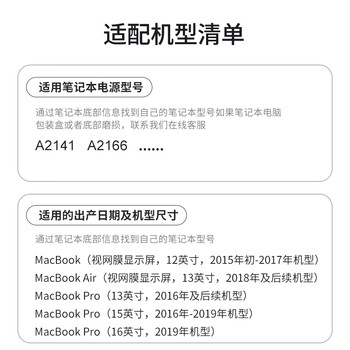米瑞思（mryc）苹果笔记本电脑充电器USB-C PD96W Type-C电源适配器MacBook Pro14/16英寸A2141 A2179 A2166