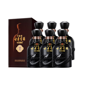 古井貢酒 ccyq 古井贡酒年份原浆古5 50度GuJing Tribute Liquor Puree Ancient 5 50