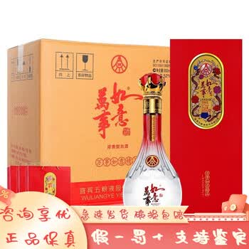 萬事如意　五粮液 五粮液万事如意系列价格报价行情- 京东