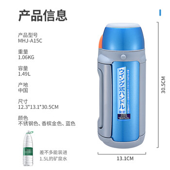 虎牌（TIGER）不锈钢保温保冷杯户外运动大容量旅行壶MHJ-A15C-XS 不锈钢1.49L