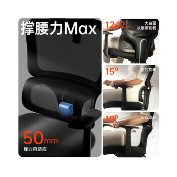 西昊M56二代 人体工学椅办公椅电脑电竞椅子人工力学座椅学习 西昊M56二代 人体工学椅办公椅电脑电竞椅子人工力学座椅学习