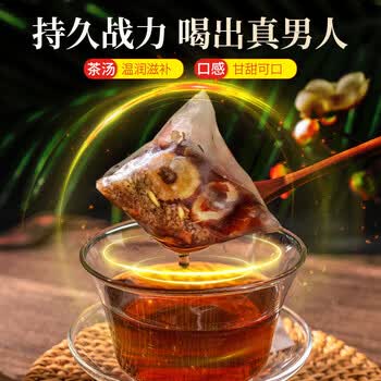 同仁堂（TRT）人参黄精玛咖杜仲雄花男士五早泄用手过度亏虚养生八宝茶