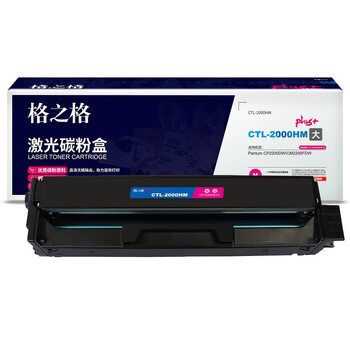 格之格CLT-2000HM激光碳粉盒NT-CP2000XFMplus+-GZ（适用PANTUM CP2200DW/CM2200FDW）红色3500页