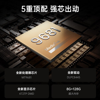 坚果投影(JMGO)N5 Ultra Max 4K超高清三色激光云台投影仪 变焦自动移轴家用智能高清家庭影院投影机 坚果投影(JMGO)N5 Ultra Max 4K超高清三色激光云台投影仪 变焦自动移轴家用智能高清家庭影院投影机