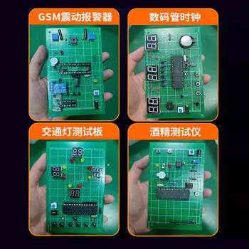 ZAVE 万用板电路板PCB洞洞板 蓝油 双面2*8cm（5片）
