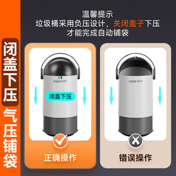 佳帮手卧室翻盖垃圾桶7L带盖家用客厅卫生间厕所厨房气压铺袋垃圾桶手提