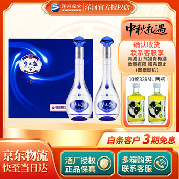 梦之蓝m3白酒价格报价行情- 京东