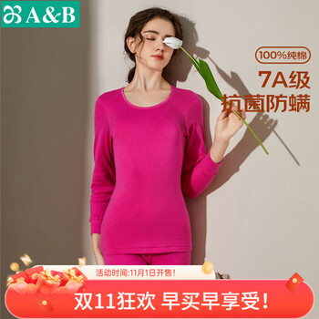 AB内衣男女情侣纯棉圆领基础常规套装秋冬秋衣秋裤打底套装 (女)玫红 2XL 【5°-15°】