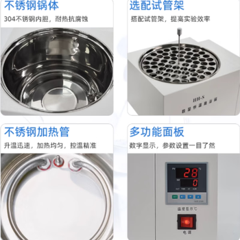 化科 油浴锅实验室高温硅油加热炉循环恒温数显油浴 【圆5L】HH-S油浴锅