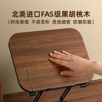 金值 实木可升降阅读支架360°旋转 黑胡桃木多功能儿童看书写字读书架学生可折叠多功能平板桌面学习 金值 实木可升降阅读支架360°旋转 黑胡桃木多功能儿童看书写字读书架学生可折叠多功能平板桌面学习