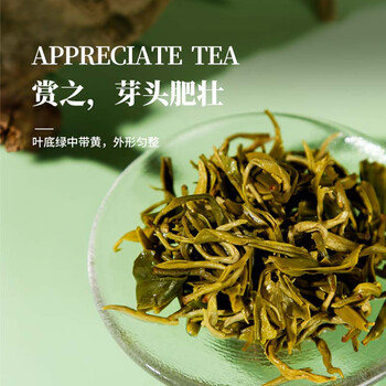 贵天下2025新茶明前都匀毛尖特级高山云雾绿茶贵州特产伴手礼罐装125克 贵天下2025新茶明前都匀毛尖特级高山云雾绿茶贵州特产伴手礼罐装125克