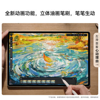 HUAWEI MatePad Pro 12.2英寸 2025款柔光版 华为平板电脑 双层OLED柔光屏 12GB+512GB 宣白+键盘