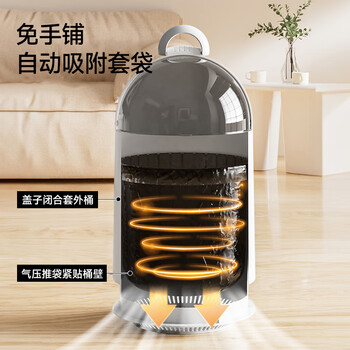 五月花垃圾桶滑盖式10L白色气压吸附桶免手铺家用厨房卫生间卧室