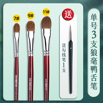 空色狼毫水粉笔套装单号大号7#9#11#+勾线笔初学美术生专用笔刷排笔刷子丙烯颜料画笔油画笔绘画笔