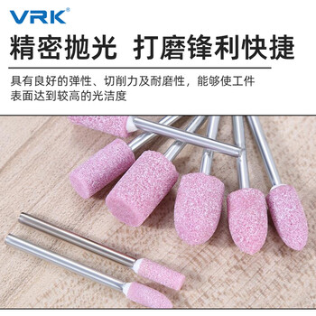 VRK 红刚玉磨头套装砂轮打磨头柱形子弹型磨头3mm柄电磨配件打磨100支/盒