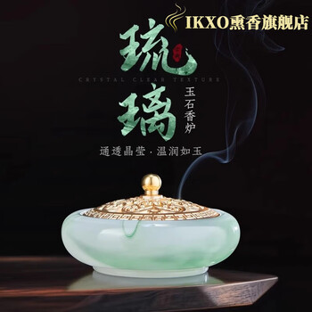 翡翠香炉价格报价行情- 京东