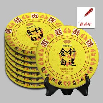 班章王普洱茶型号规格- 京东