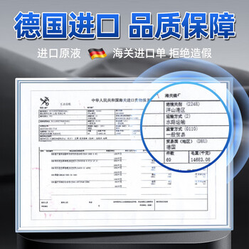 巨奇衣鱼虫杀虫剂小飞虫隐翅虫专杀喷雾呋虫胺床上可用室内驱虫500ml