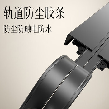 奥克斯轨道插座 明装免打孔壁挂式可移动墙壁滑轨插座轻薄款C6白色75厘米+6个蓝光圈五孔