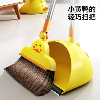 五月花扫把簸箕两件套扫地扫帚笤帚不粘头发小黄鸭畚箕搓斗软毛
