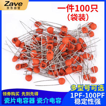 ZAVE 瓷片电容 223(22nf)(100只) ZAVE 瓷片电容 223(22nf)(100只)