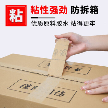 友日久透明胶带封箱快递物流打包封口大卷高粘强力批发宽胶纸胶带 宽6.0cm*长100y*24卷 友日久透明胶带封箱快递物流打包封口大卷高粘强力批发宽胶纸胶带 宽6.0cm*长100y*24卷