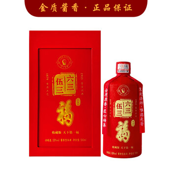 六三伍三王茅酒价格图片精选- 京东