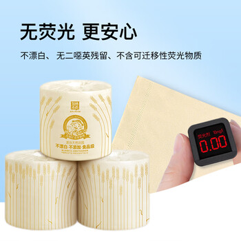 泉林本色有芯卷纸 3层218节*12卷卫生纸厕纸卷筒手纸不漂白健康本色实惠装