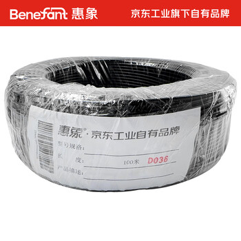 惠象 京东工业自有品牌 RV单芯软电线 300/500V 1X1.0 黑色 100米/卷
