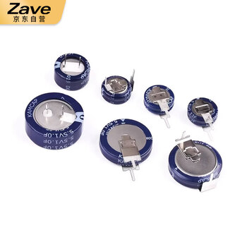 ZAVE 超级电容法拉 凯美5.5V 0.47F φ11.2*12.3 V型（1只）