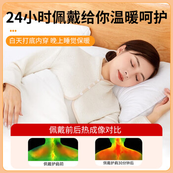 巴迈尔护肩保暖肩周炎医睡觉专用披肩膀保护套坐月子男女士坎肩热敷神器