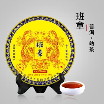 班章王 班章王普洱茶型号规格- 京东