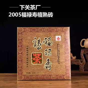 福禄寿喜普洱茶品牌及商品- 京东