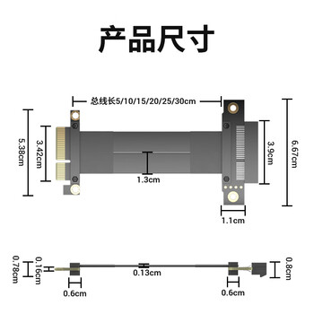 科乐浦（KELEPU）PCIE3.0 X4显卡延长线 pcie x4 3.0延长线 5厘米 服务器级全速无衰减 180度 黑色