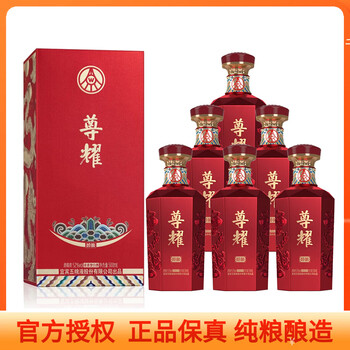 五粮液尊耀优品级价格价格报价行情- 京东