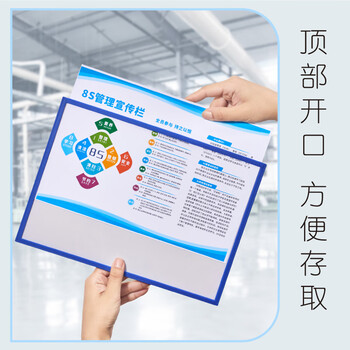 DSB（迪士比）卡K士a4磁性硬胶套文件套展示贴文件框文件袋仓库标识磁性贴蓝色5个装（带磁吸 挂孔）
